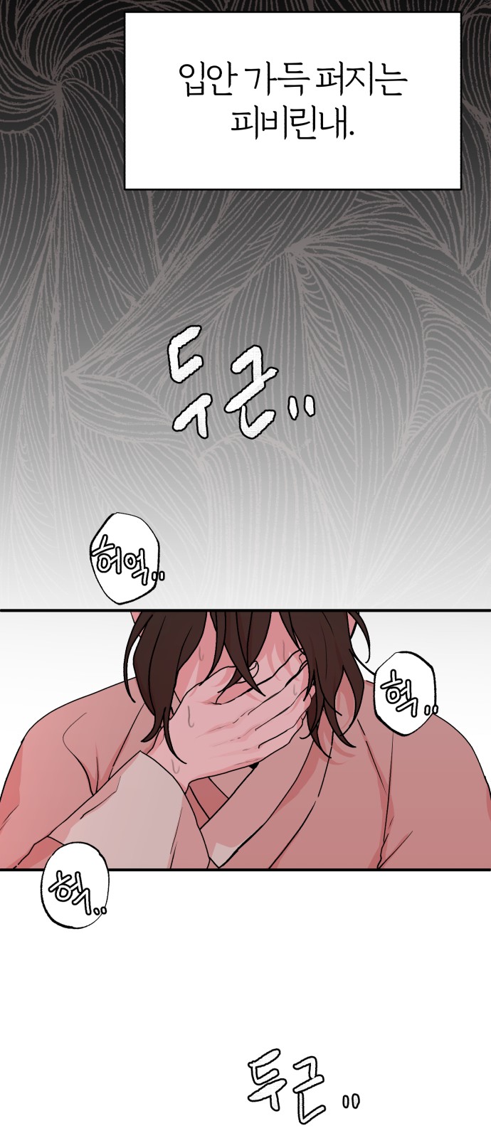 46 페이지