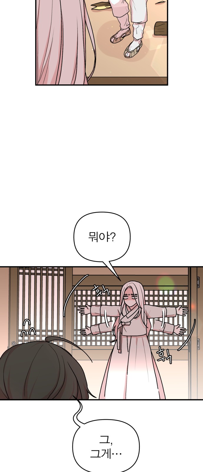 24 페이지