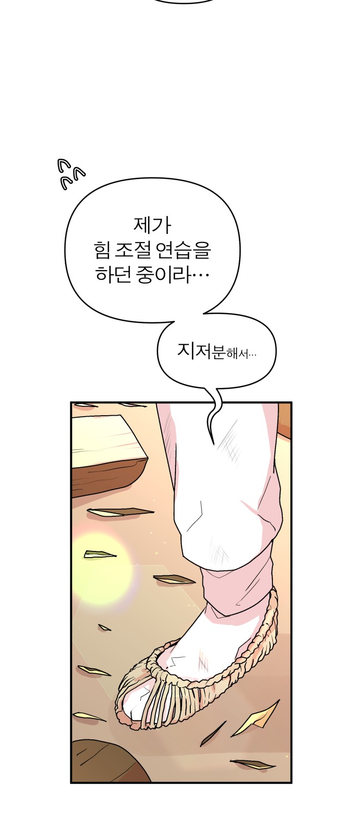 25 페이지