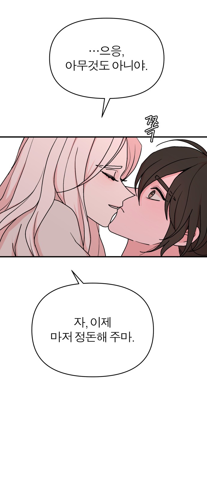 49 페이지