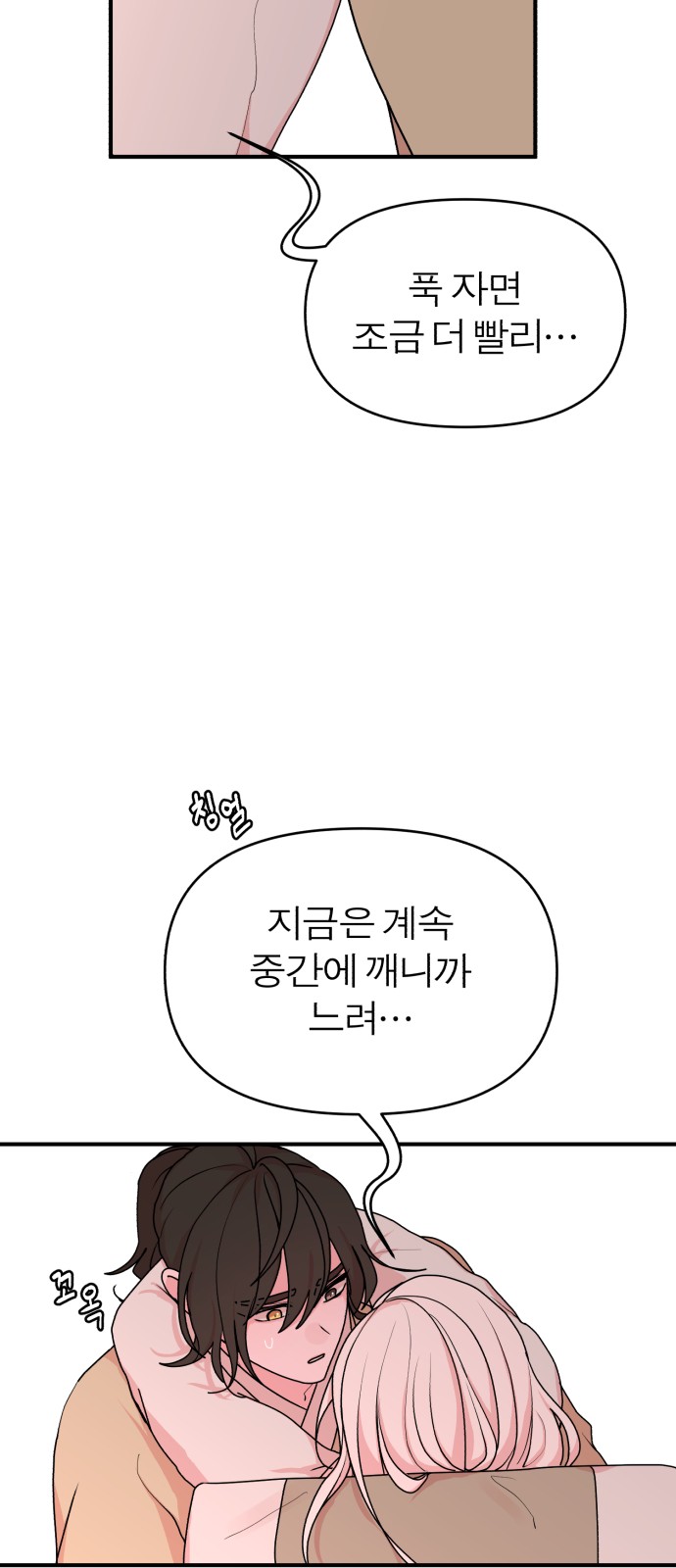 41 페이지