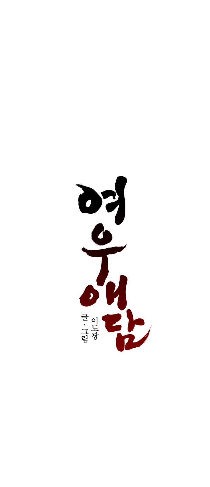 52 페이지