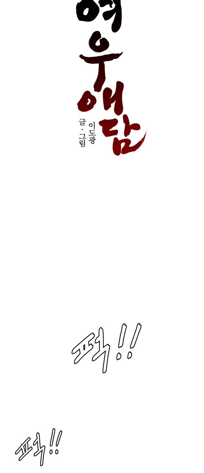 41 페이지