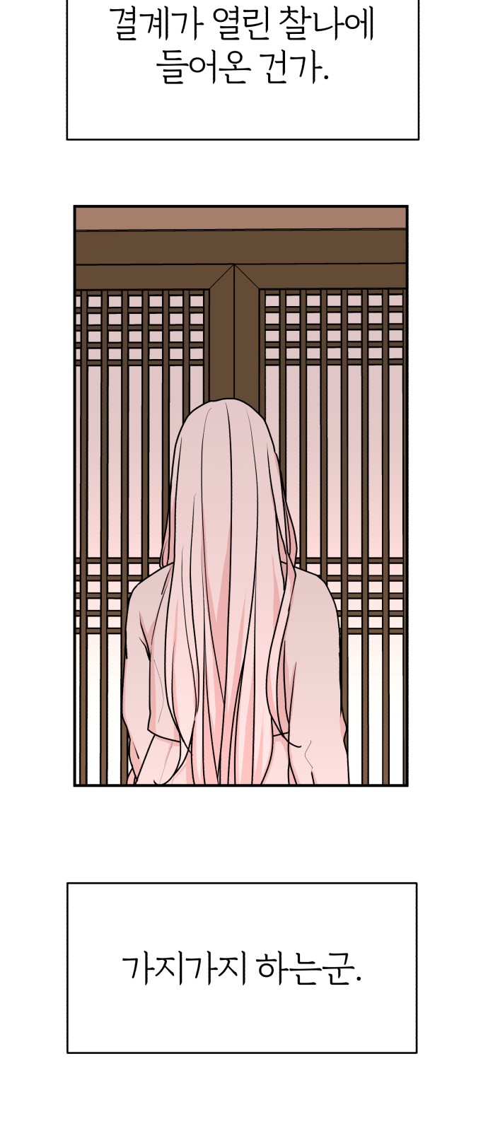 65 페이지