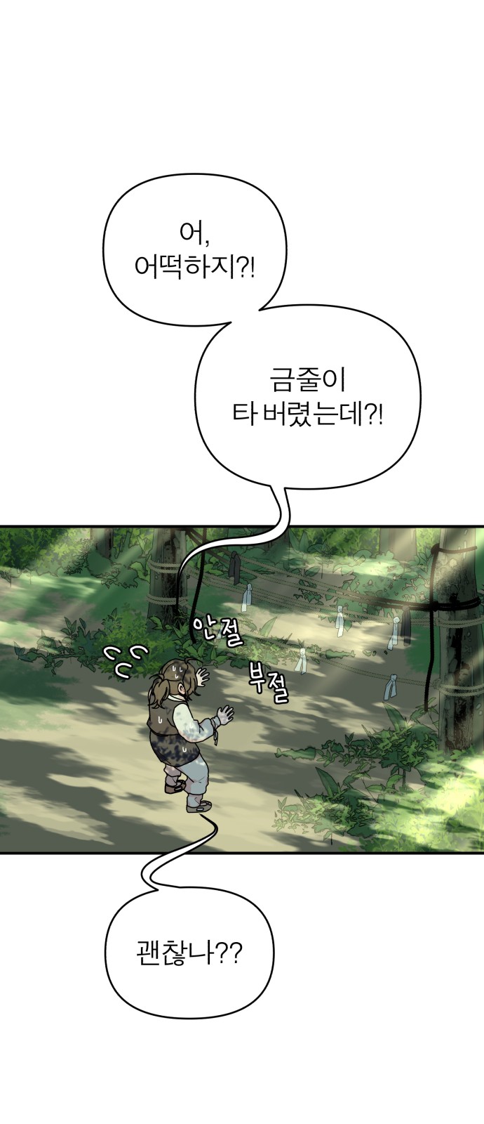 34 페이지
