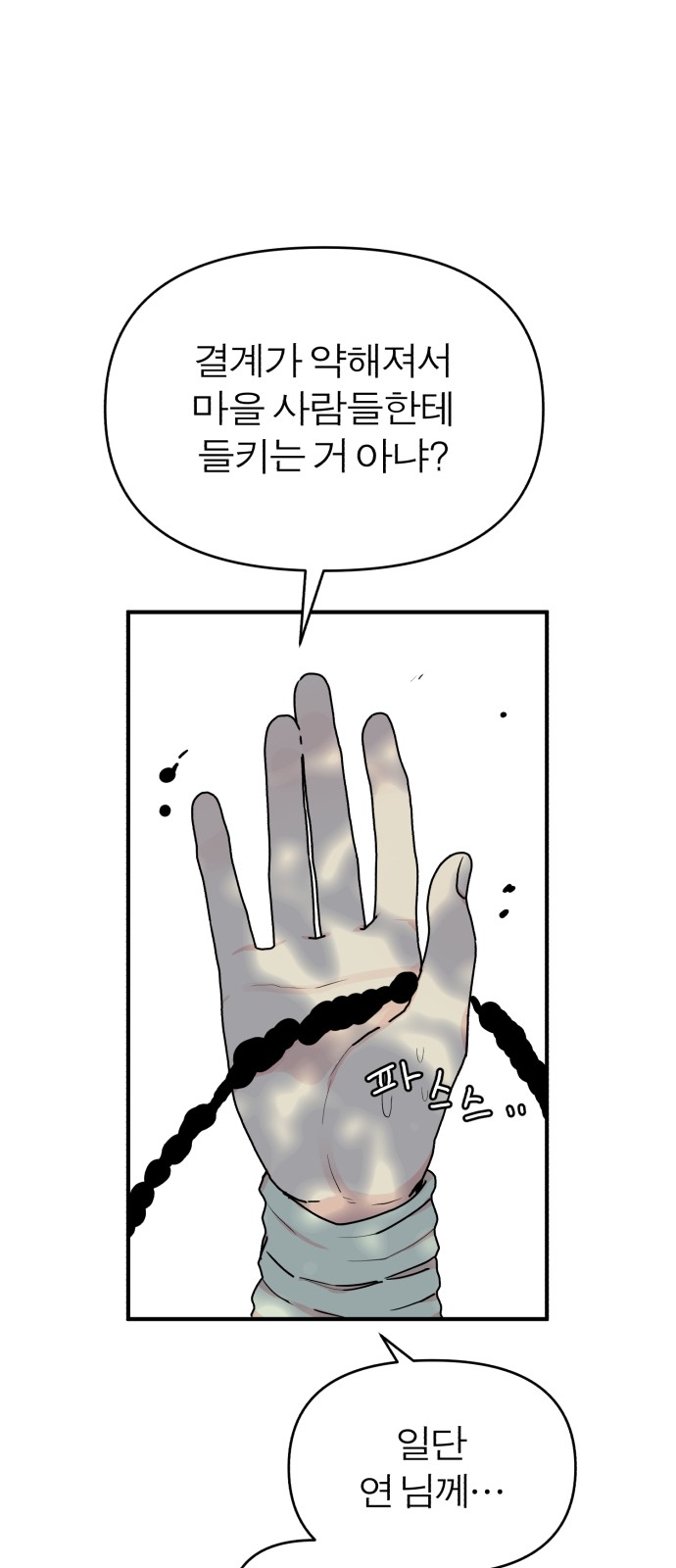 35 페이지