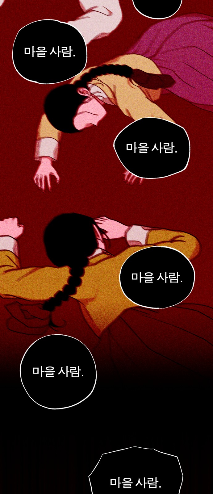 48 페이지