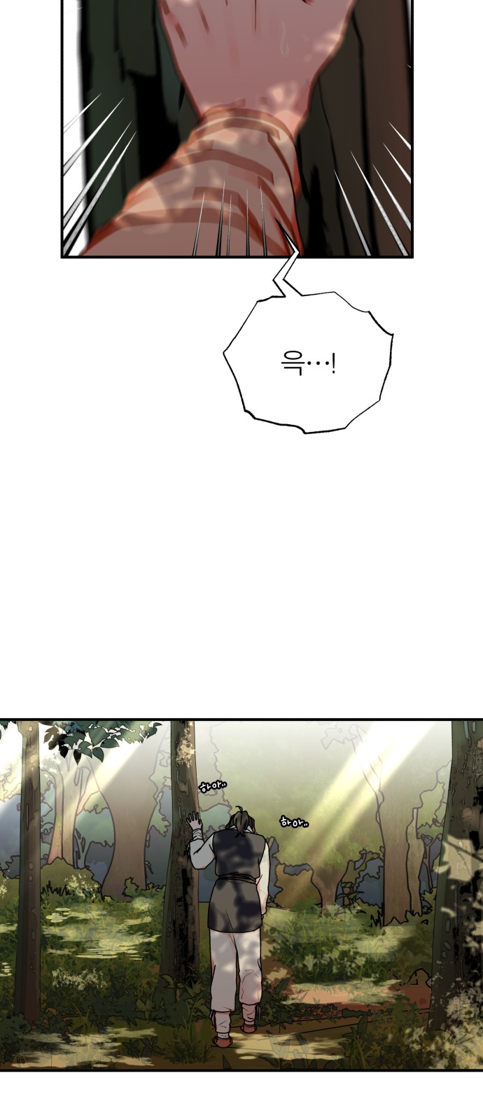 61 페이지