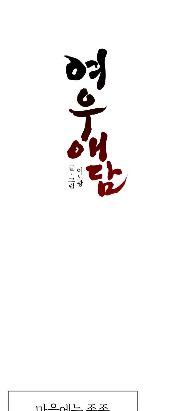 35 페이지