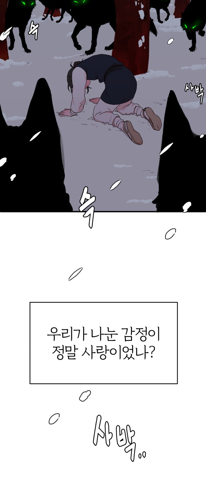 69 페이지