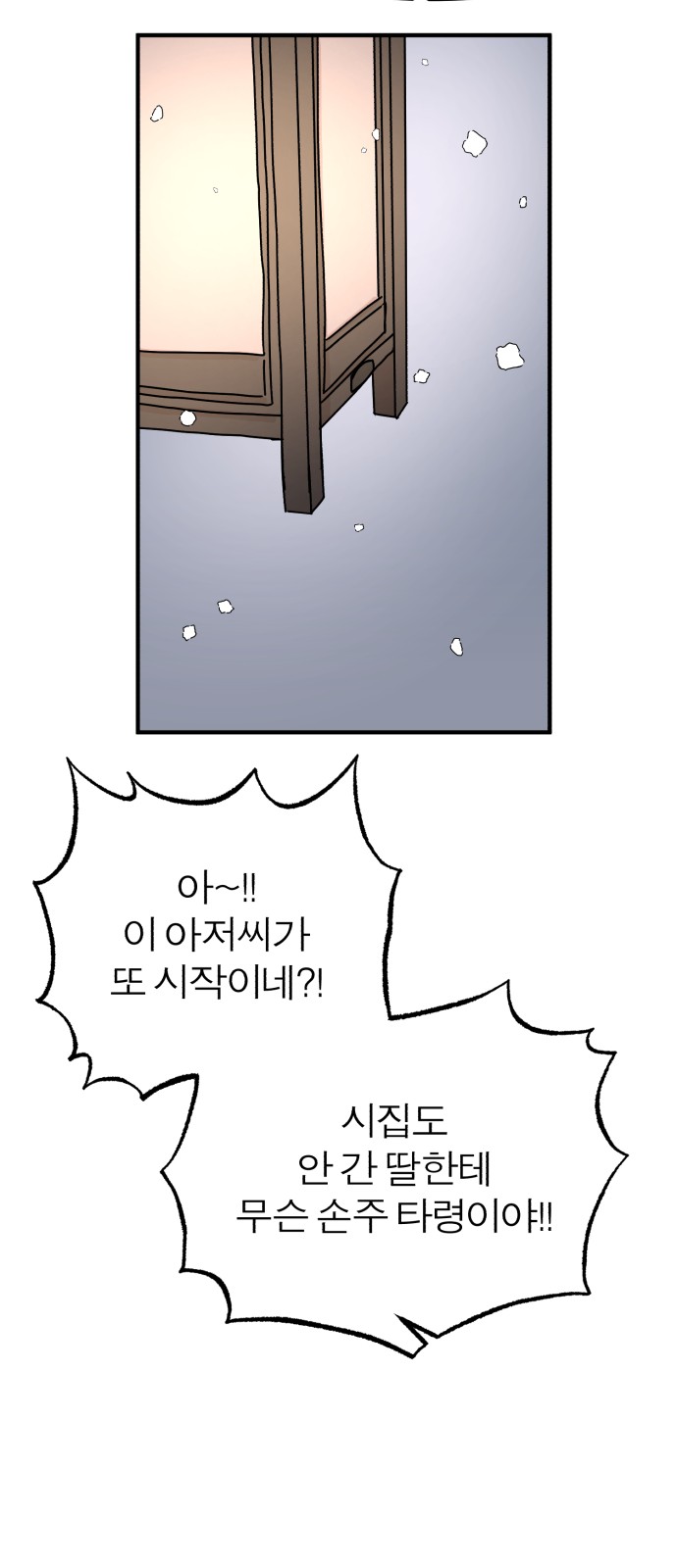 27 페이지