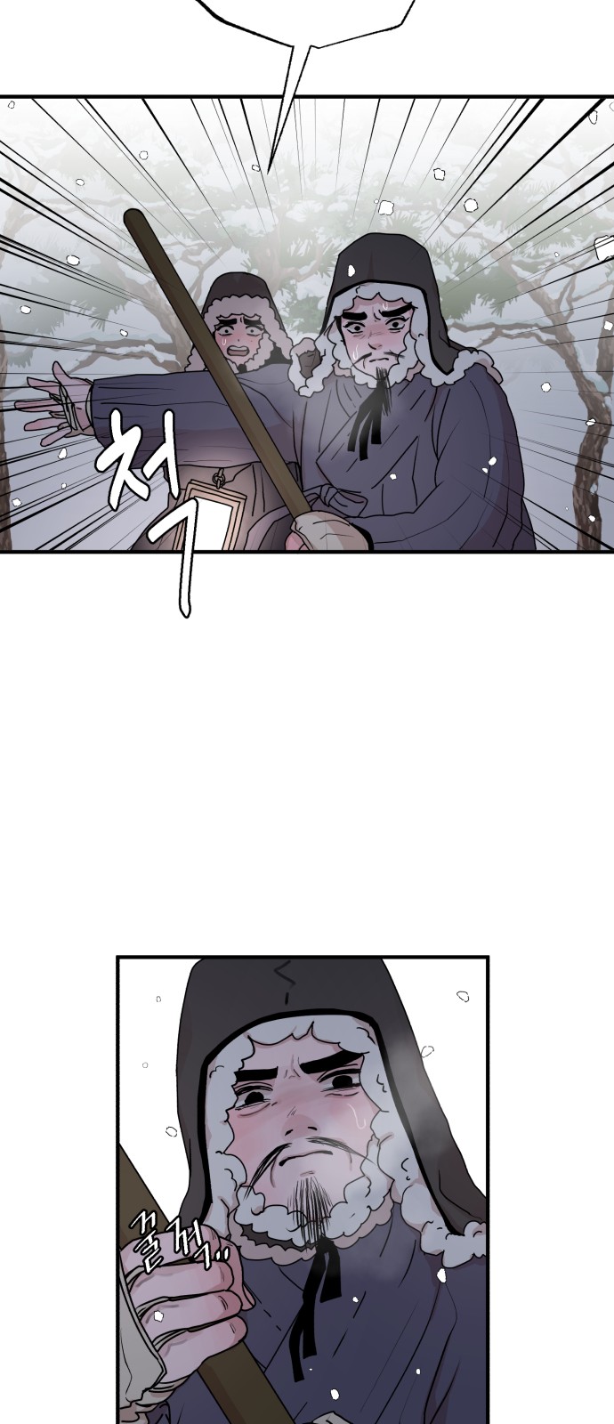 31 페이지