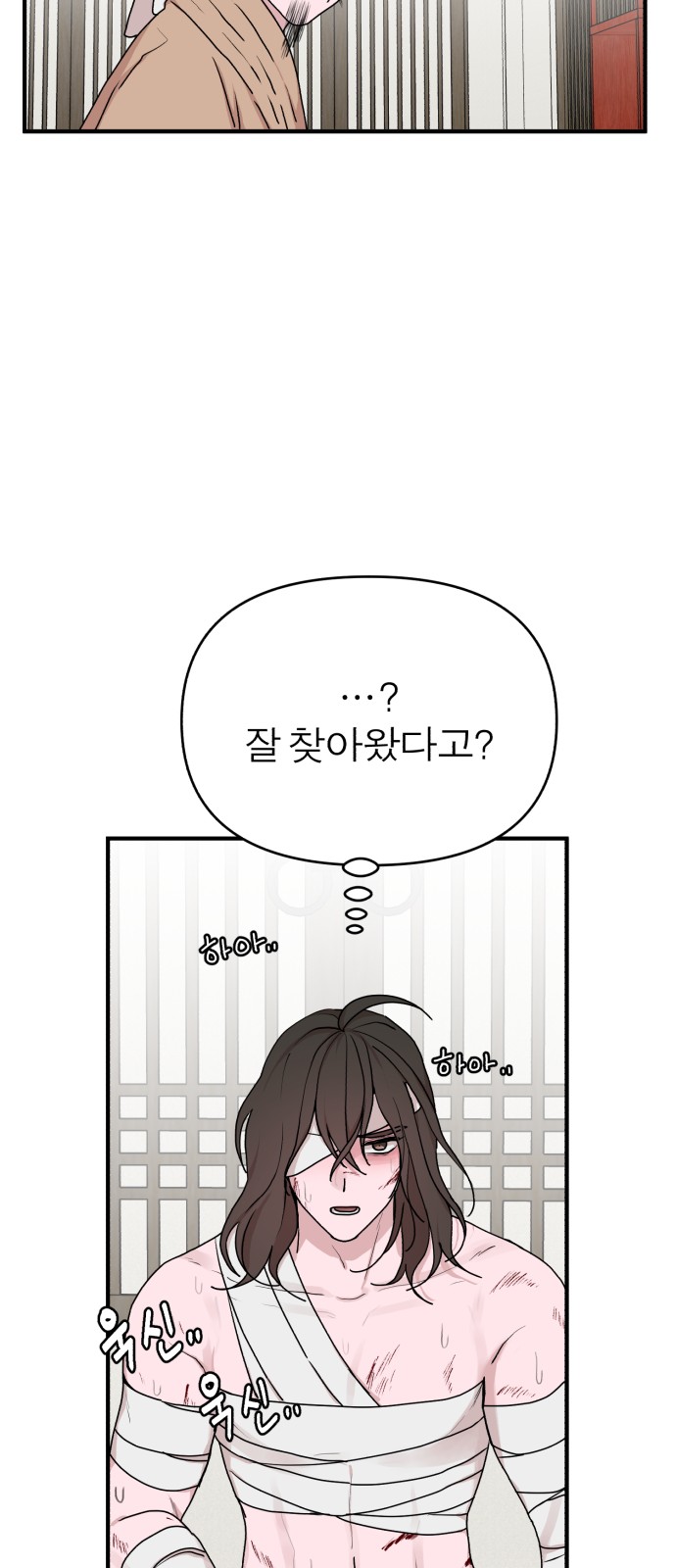 45 페이지