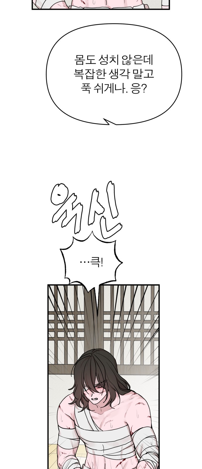 46 페이지