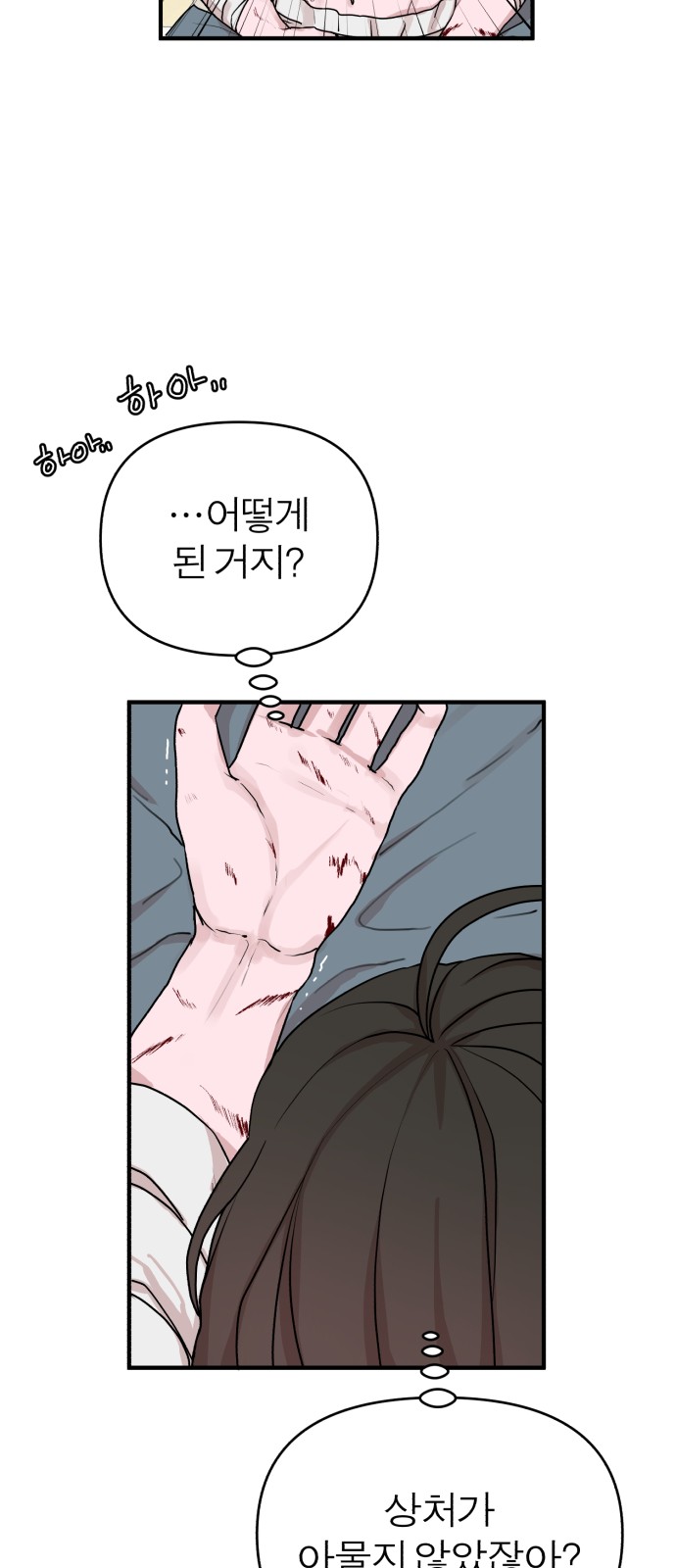 47 페이지