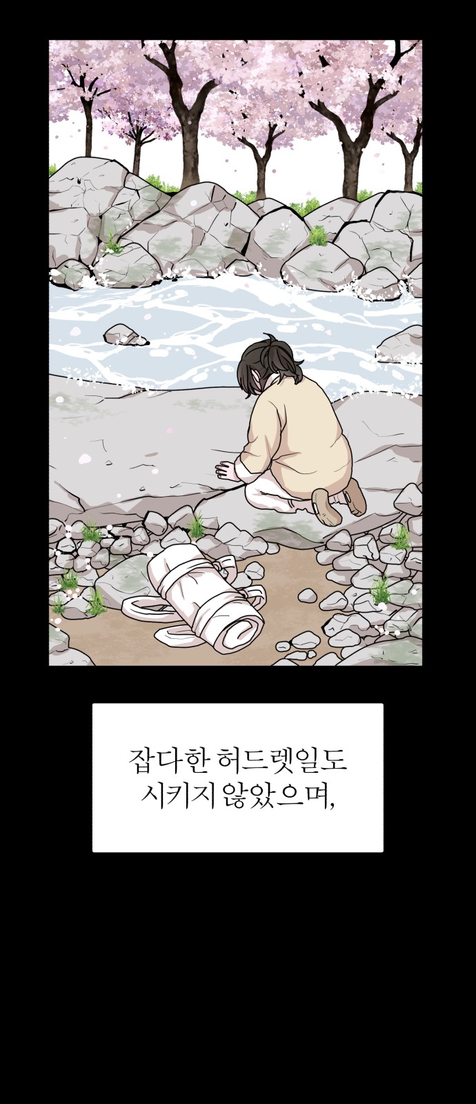 17 페이지
