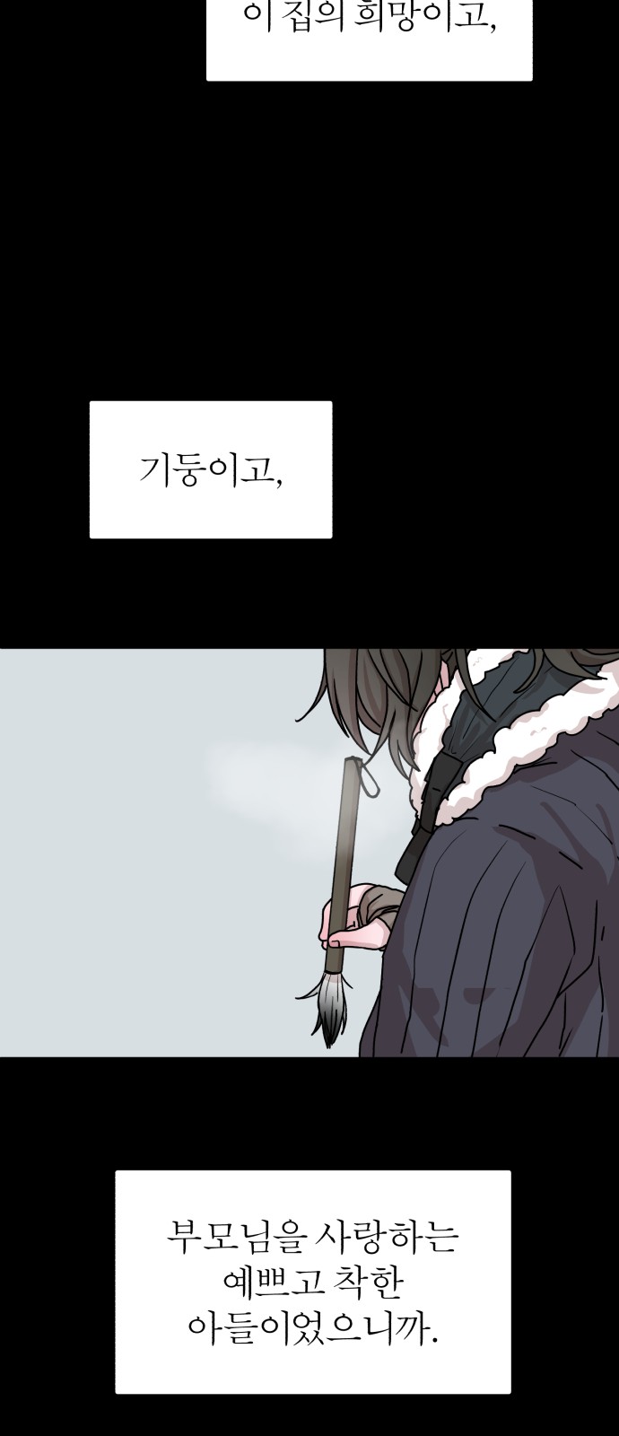 31 페이지
