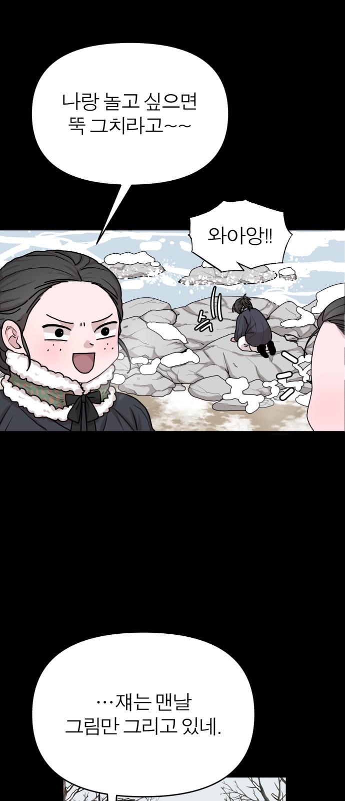 35 페이지