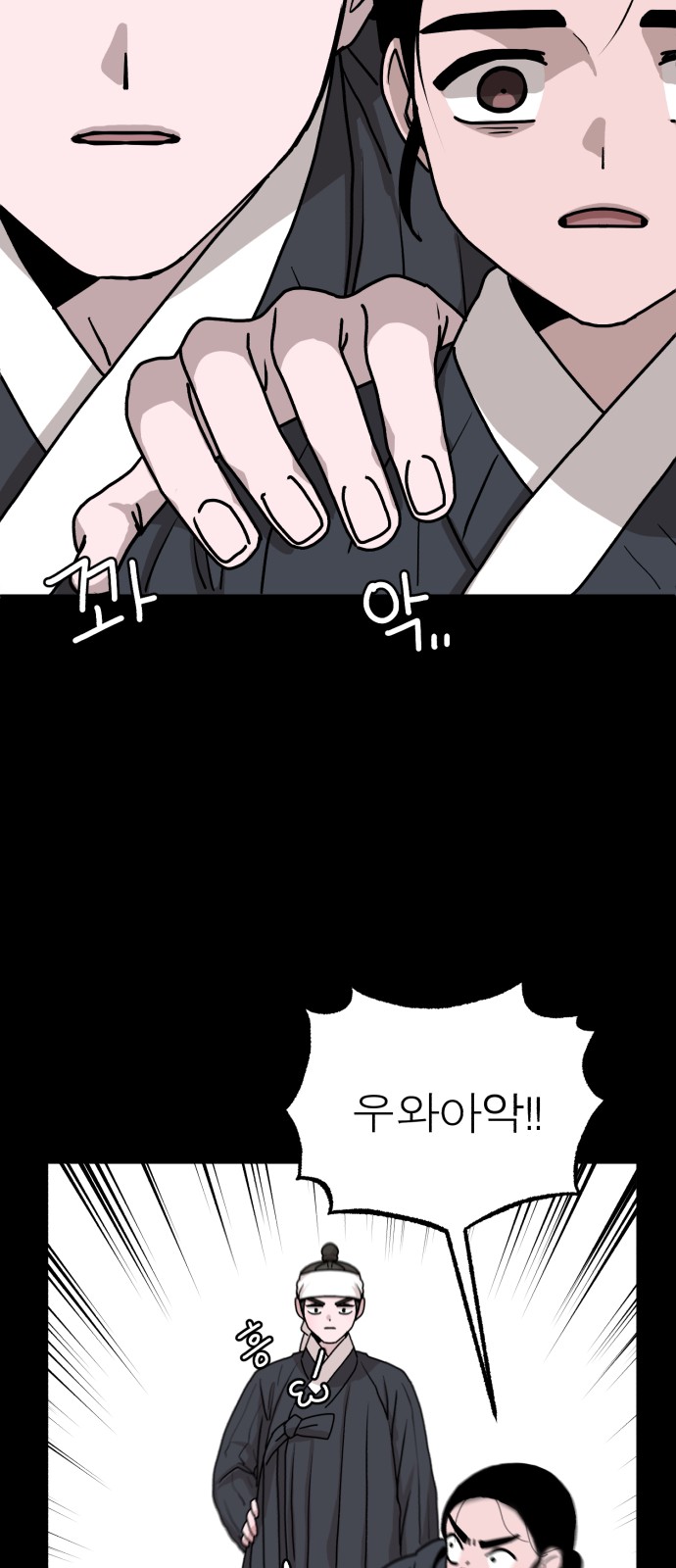 41 페이지
