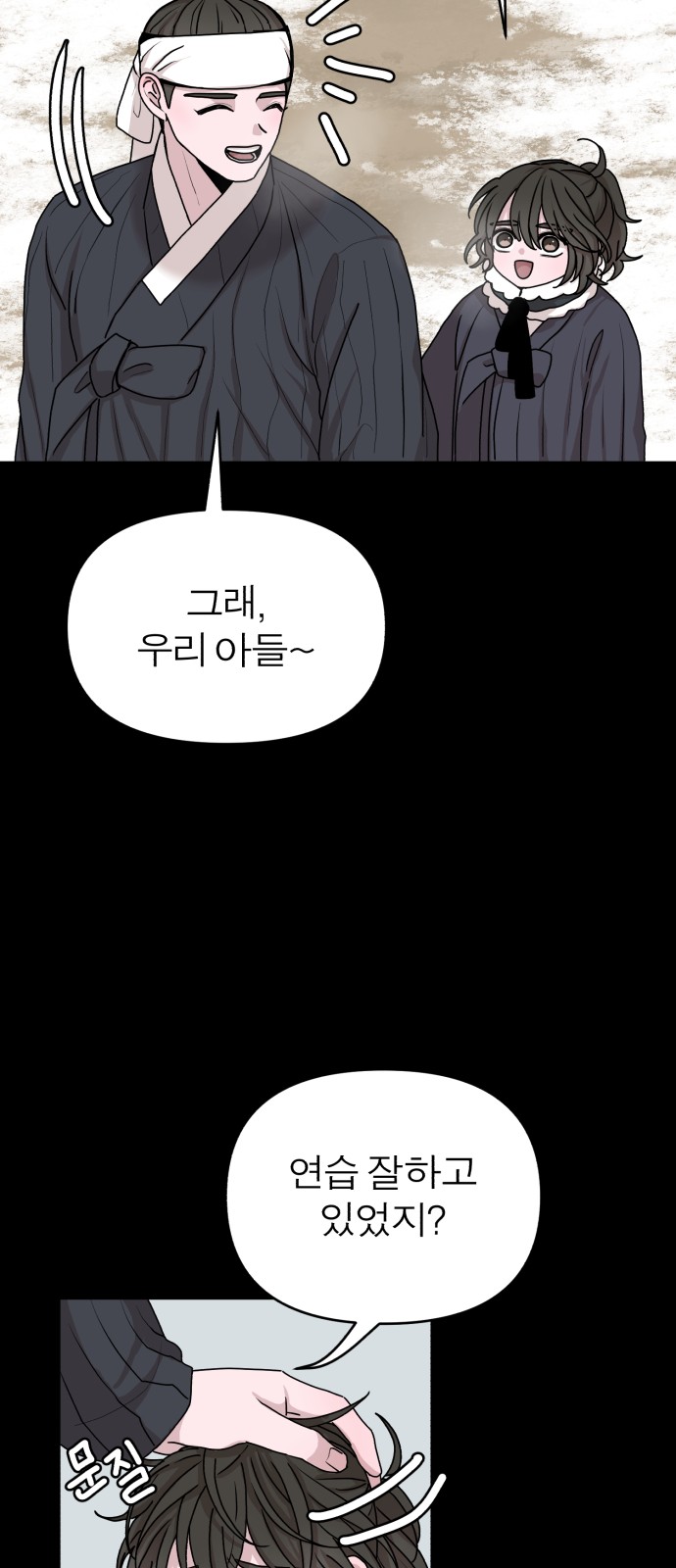 43 페이지