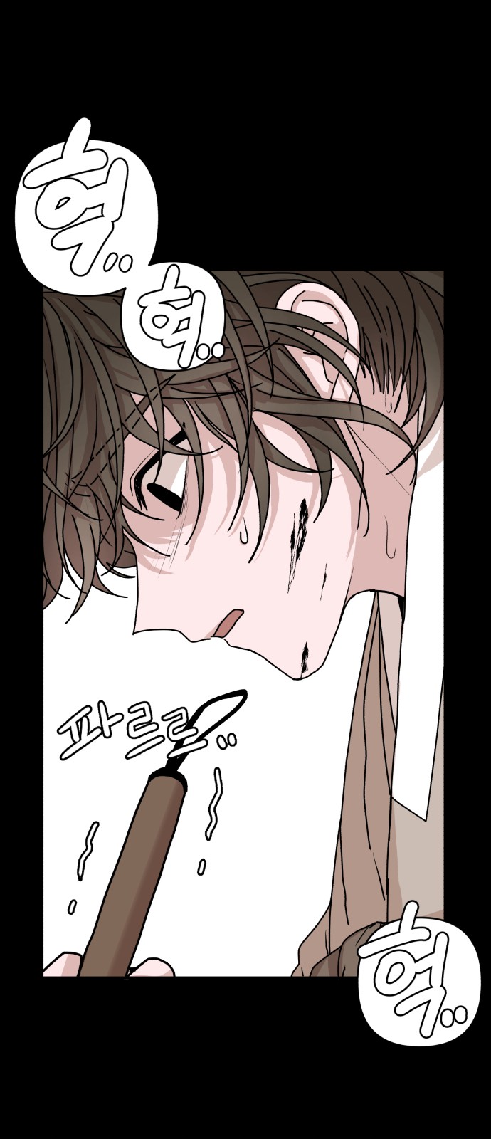 58 페이지