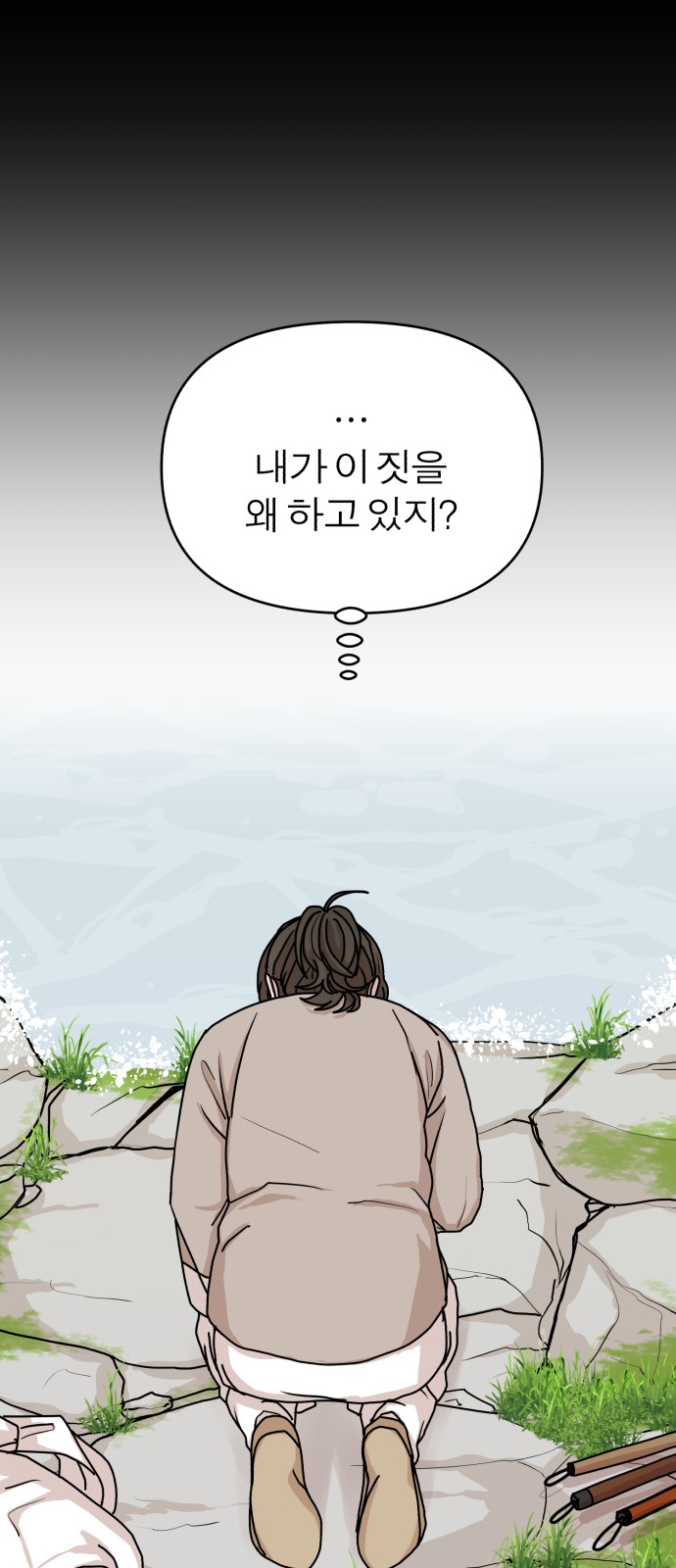 59 페이지