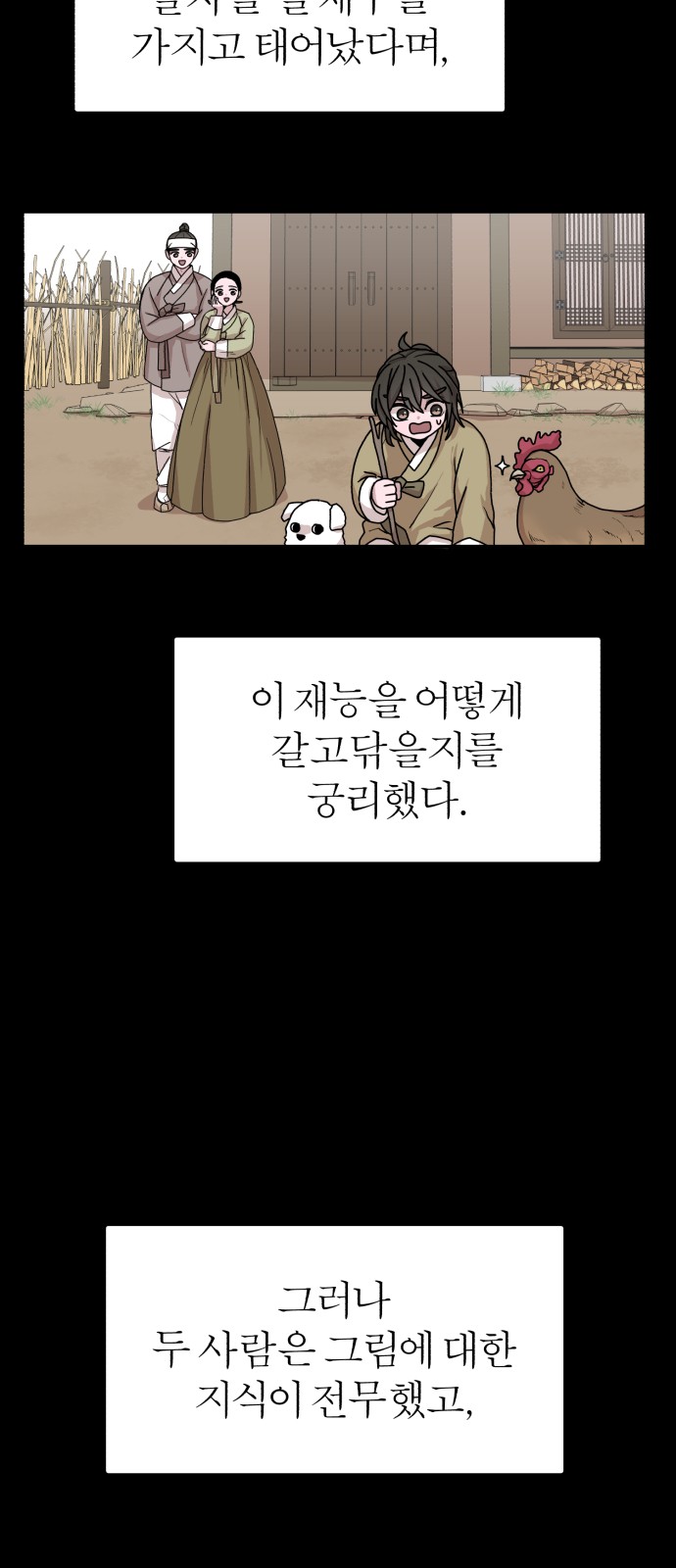 7 페이지
