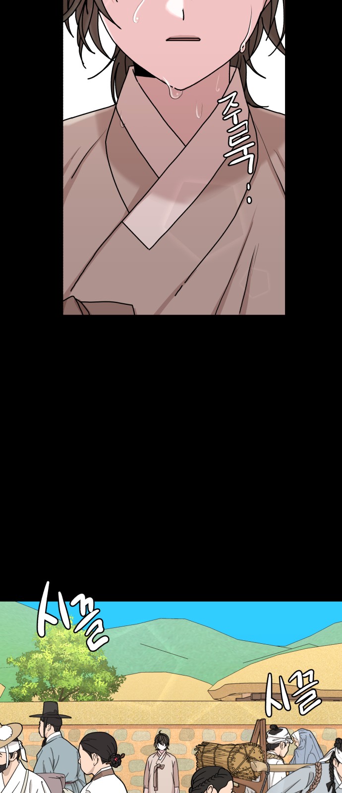 78 페이지