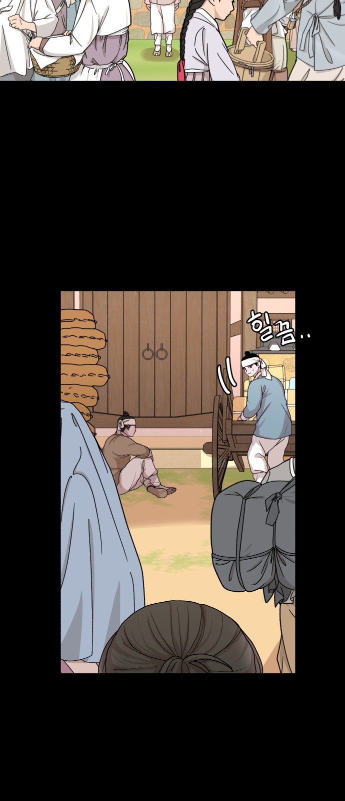 79 페이지