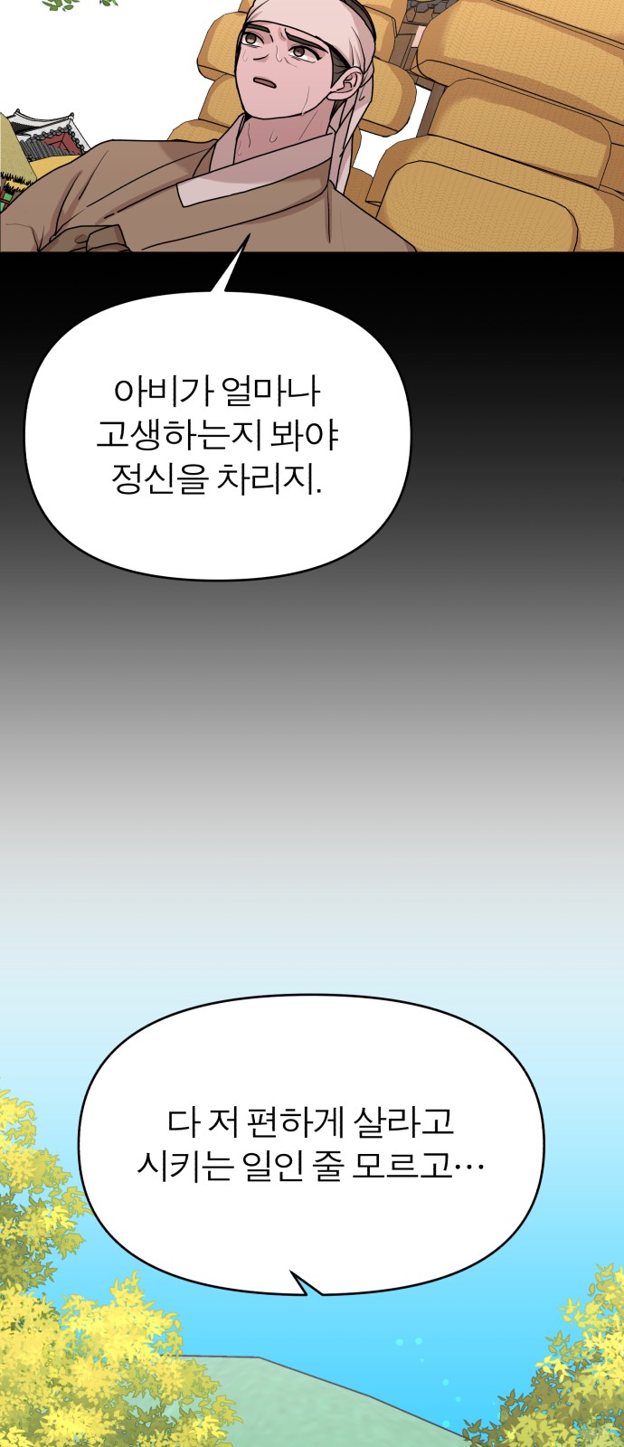 82 페이지