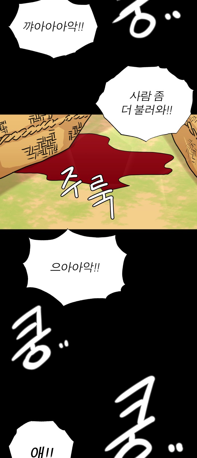 89 페이지