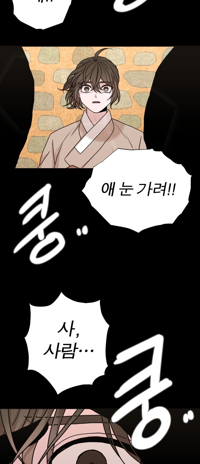 90 페이지