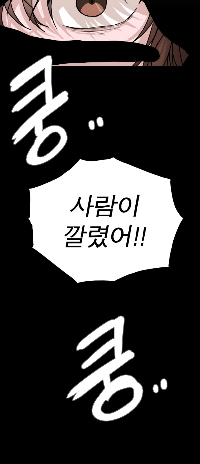 91 페이지