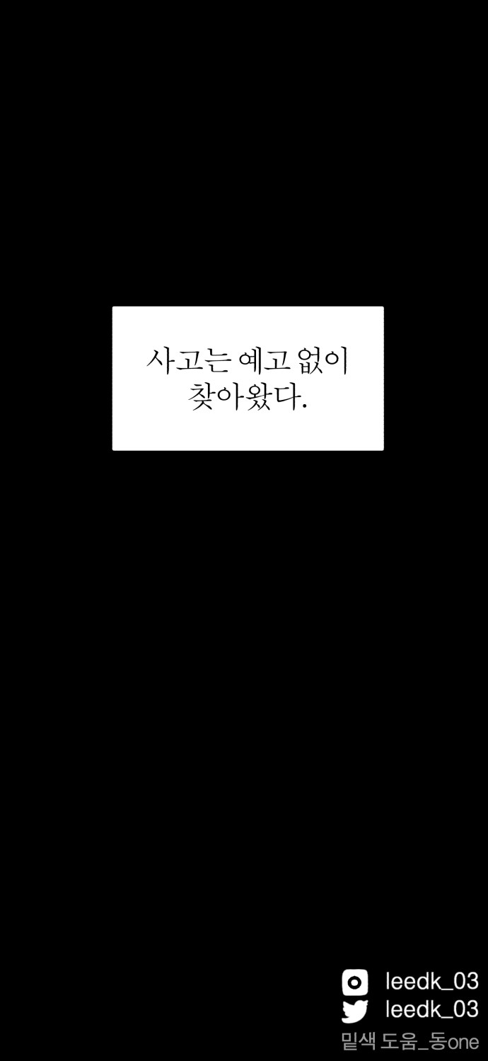 92 페이지