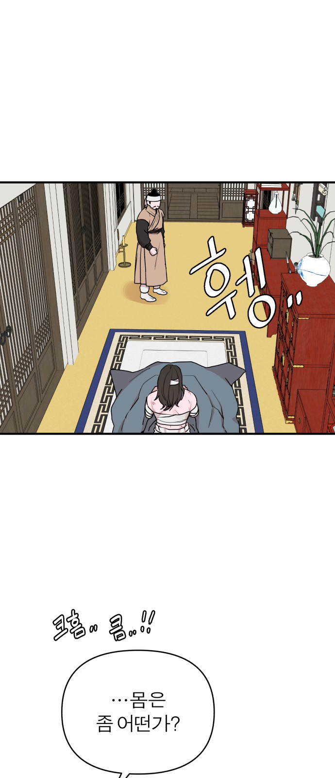 12 페이지