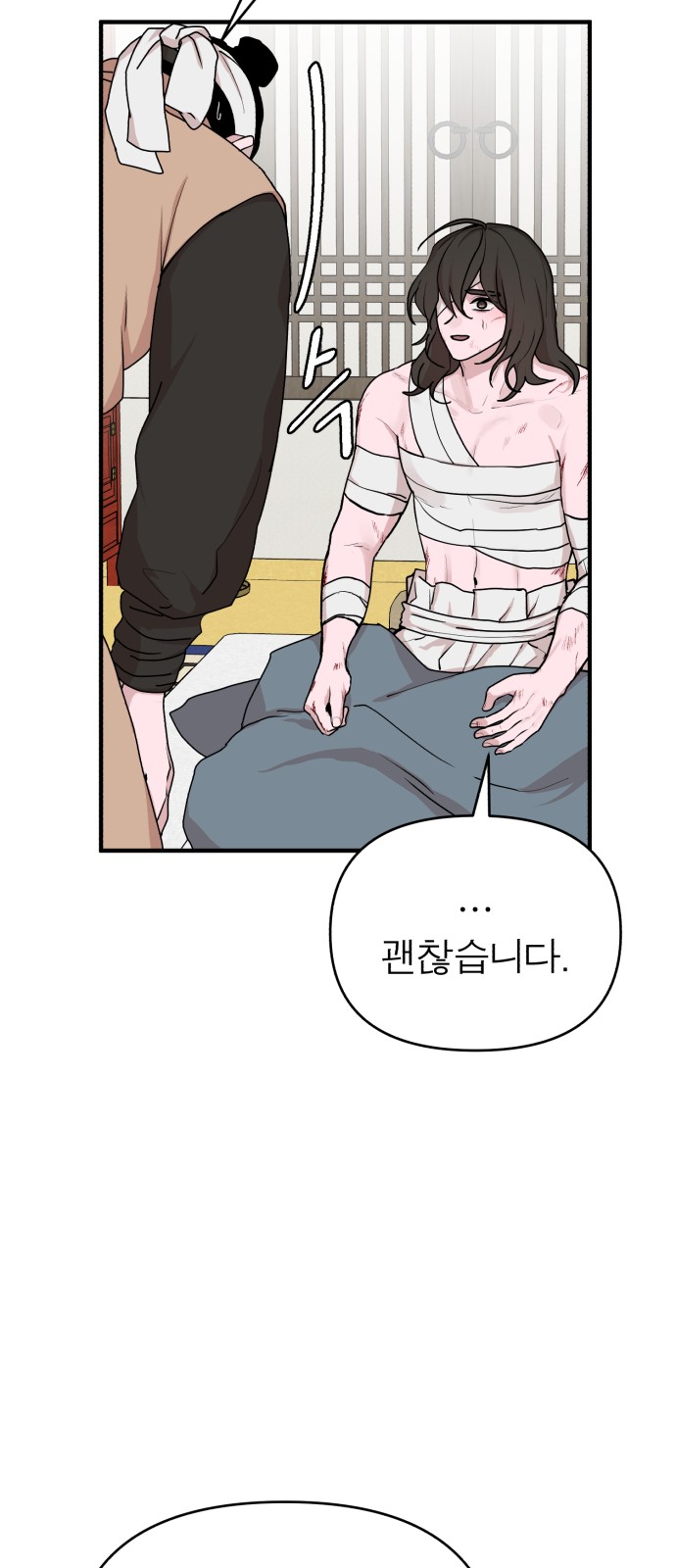13 페이지