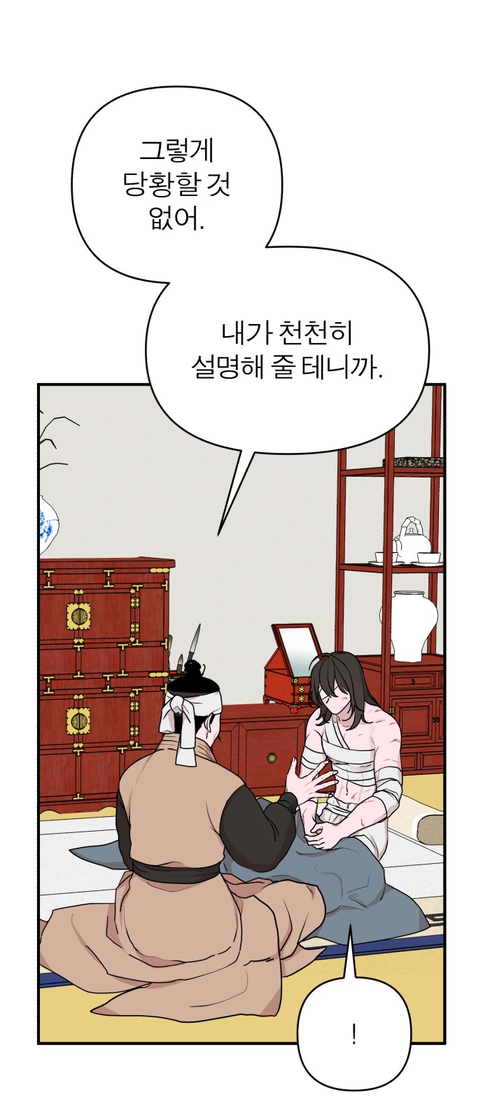 22 페이지