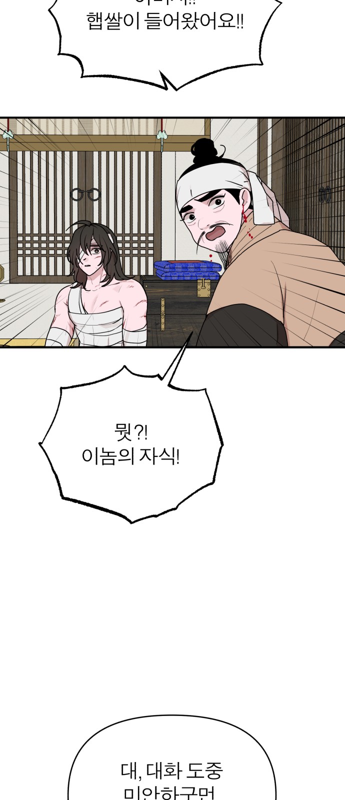 39 페이지