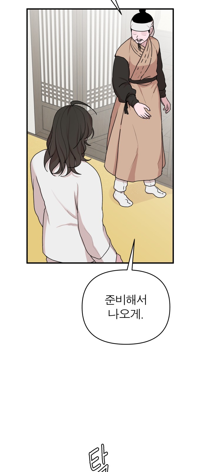 62 페이지