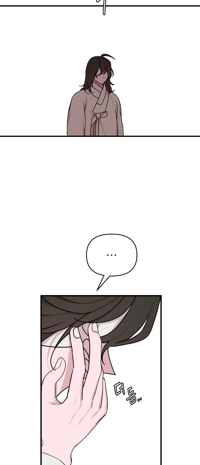 63 페이지