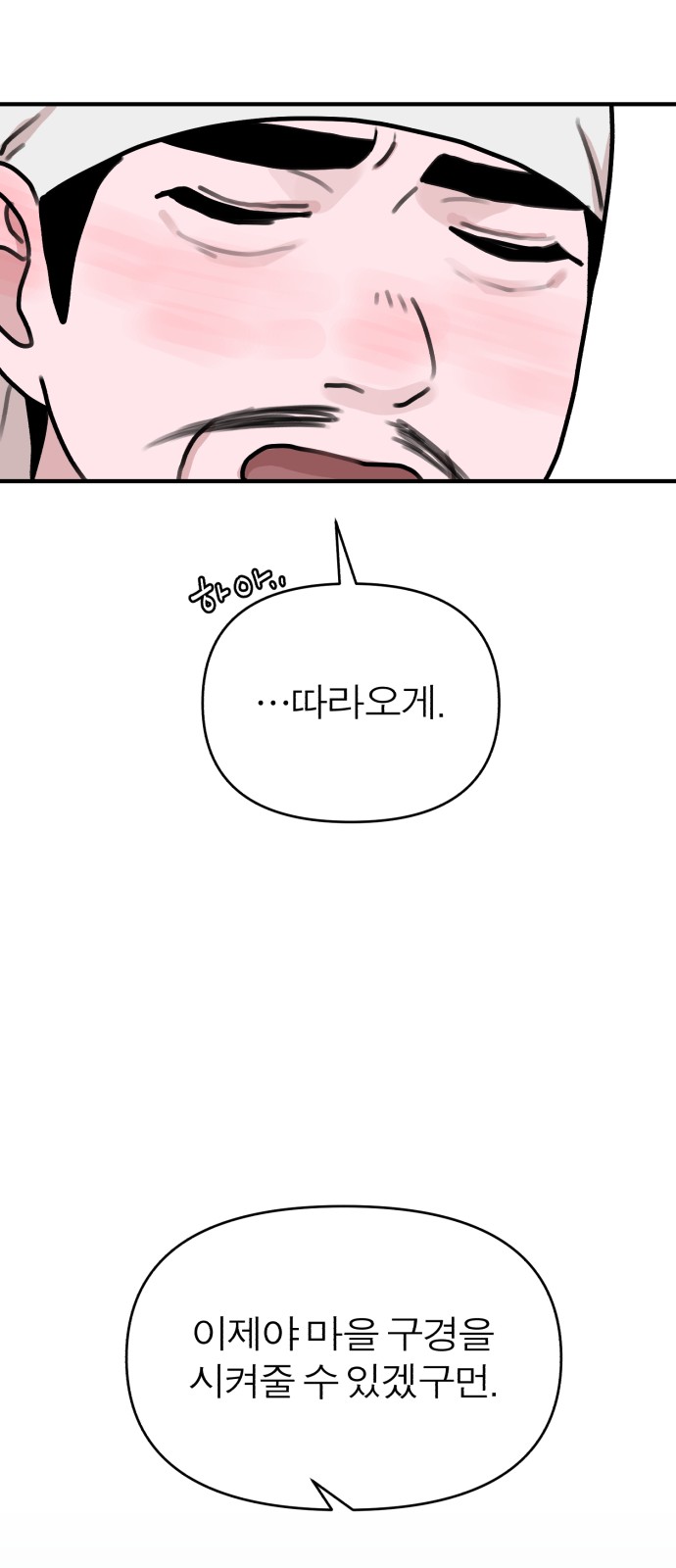 71 페이지