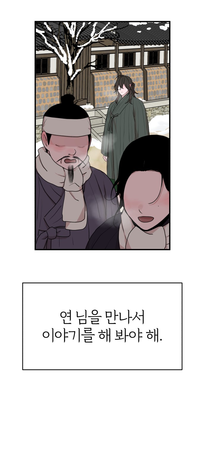 73 페이지