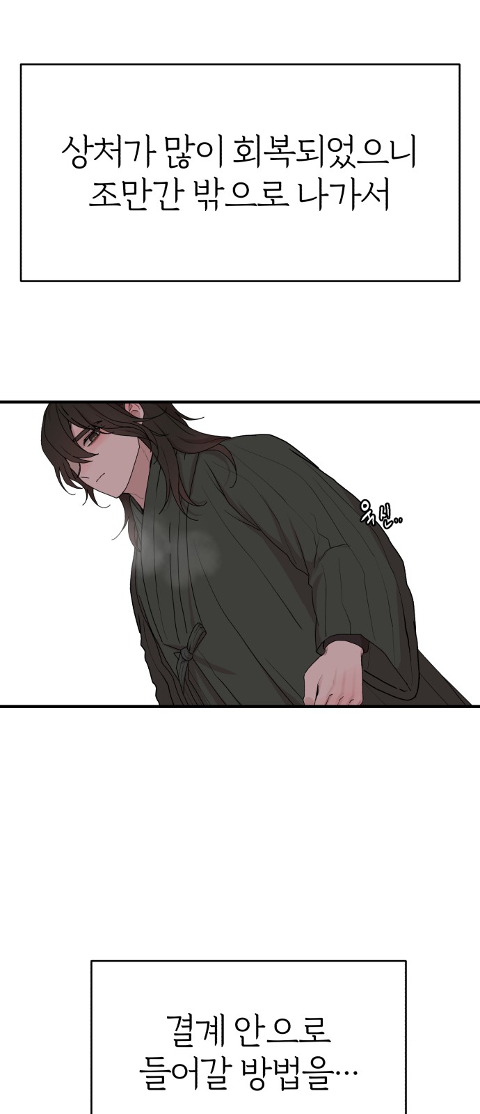 74 페이지