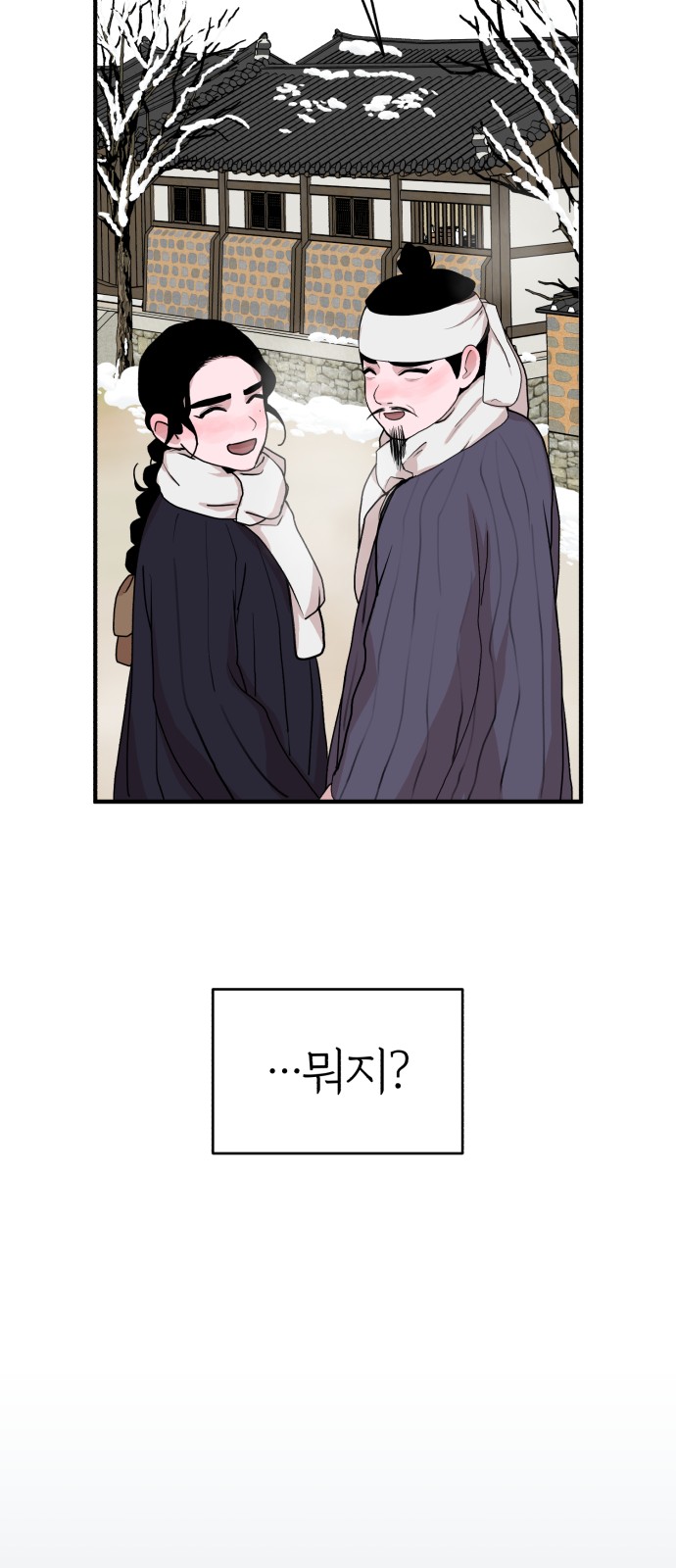 77 페이지