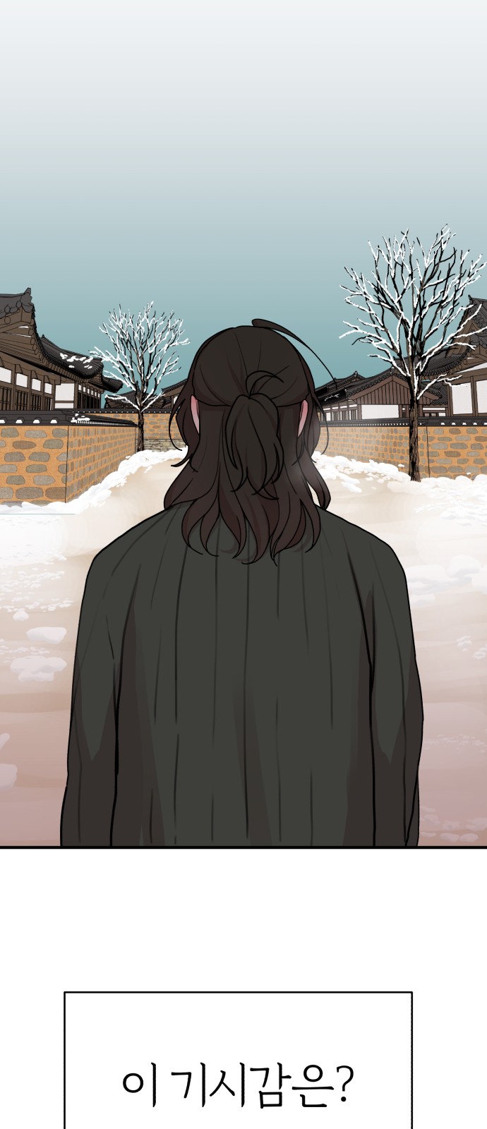 78 페이지