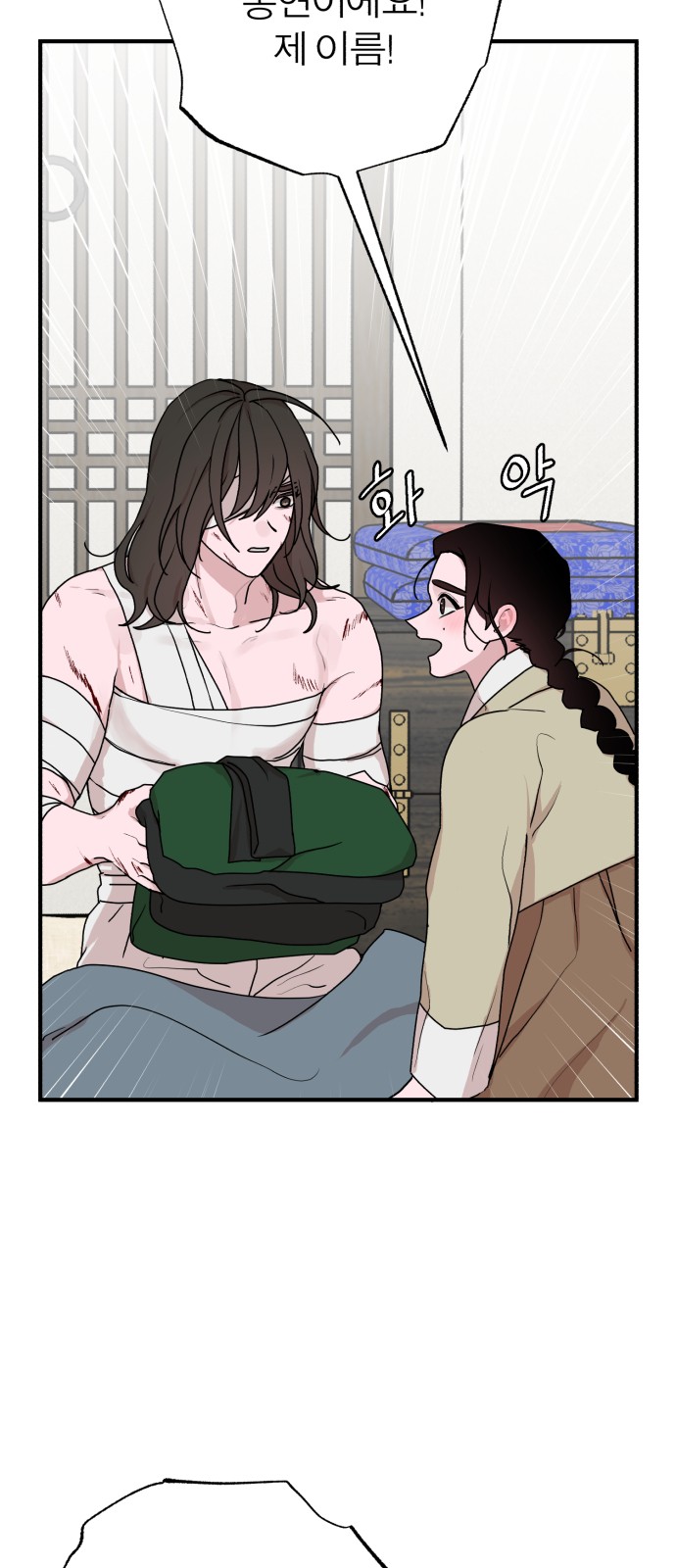 8 페이지