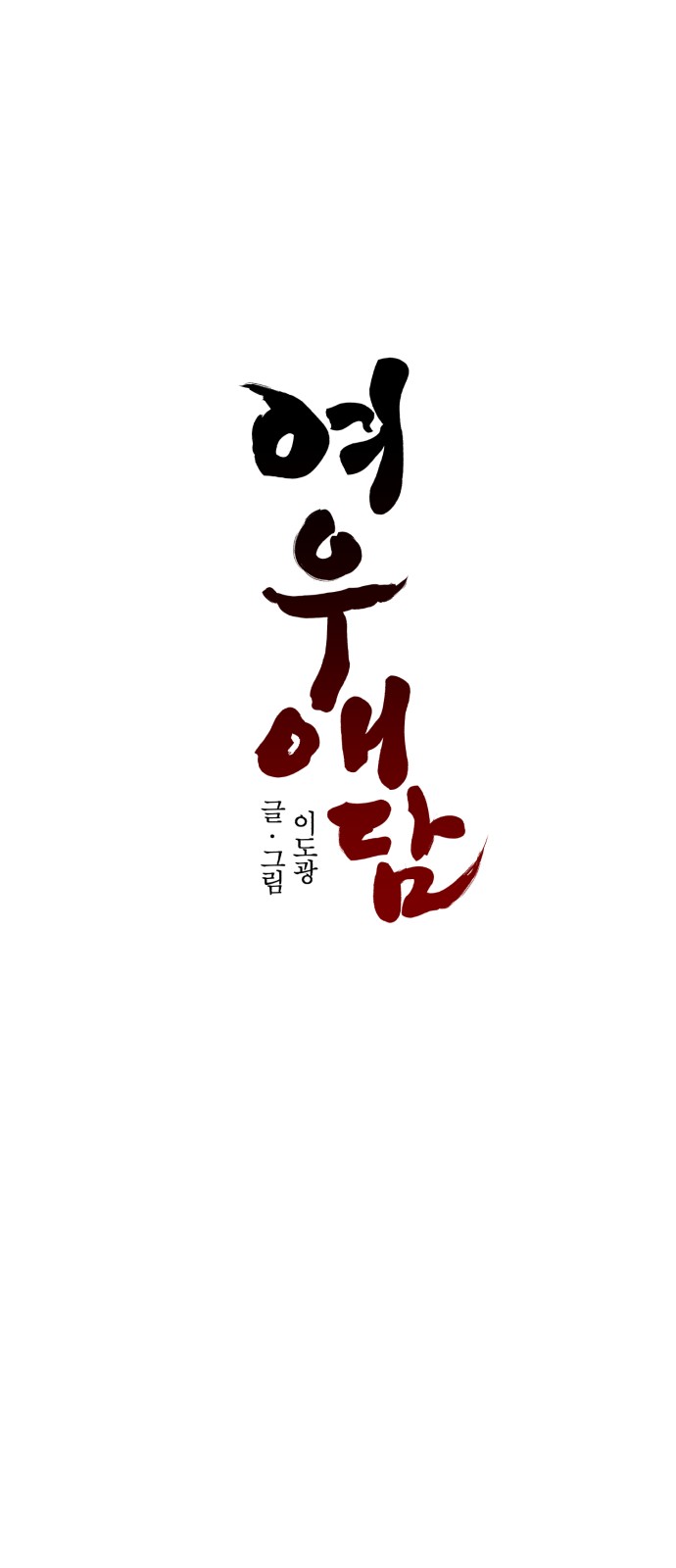43 페이지