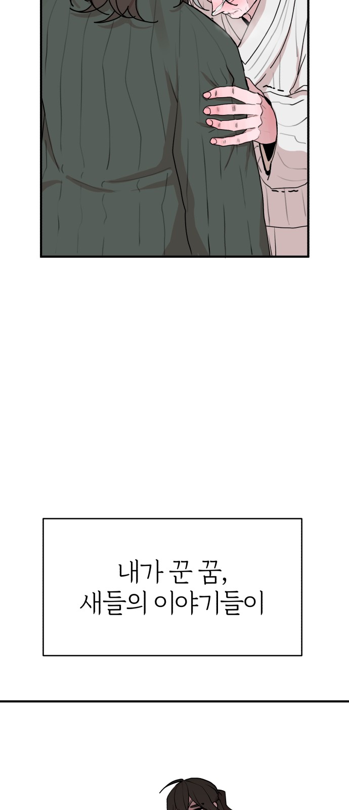 49 페이지