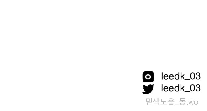 61 페이지