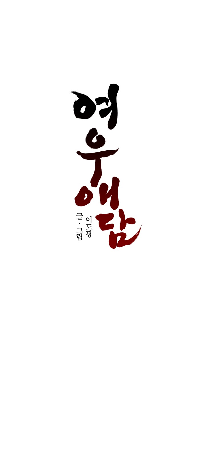 25 페이지